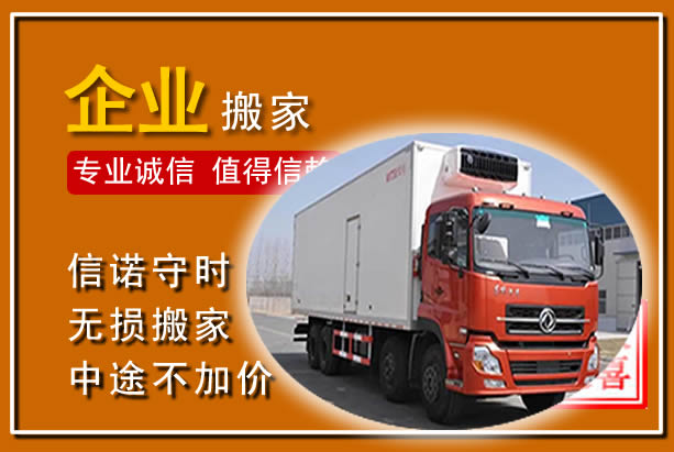 双塔工厂单位搬迁
